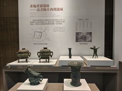-齐文化博物馆