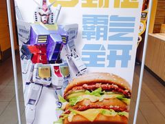-麦当劳(乳山路店)