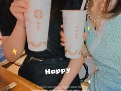 -湊湊火锅·茶憩(东城万达店)