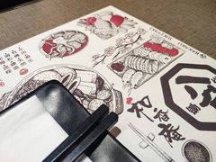 -八角锄烧·肉火锅(天河城店)