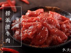 -海底捞火锅(亲贤北街店)