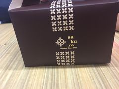 -樱花糕坊(凯德广场店)