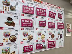 -珍妮曲奇聪明小熊(上环店)