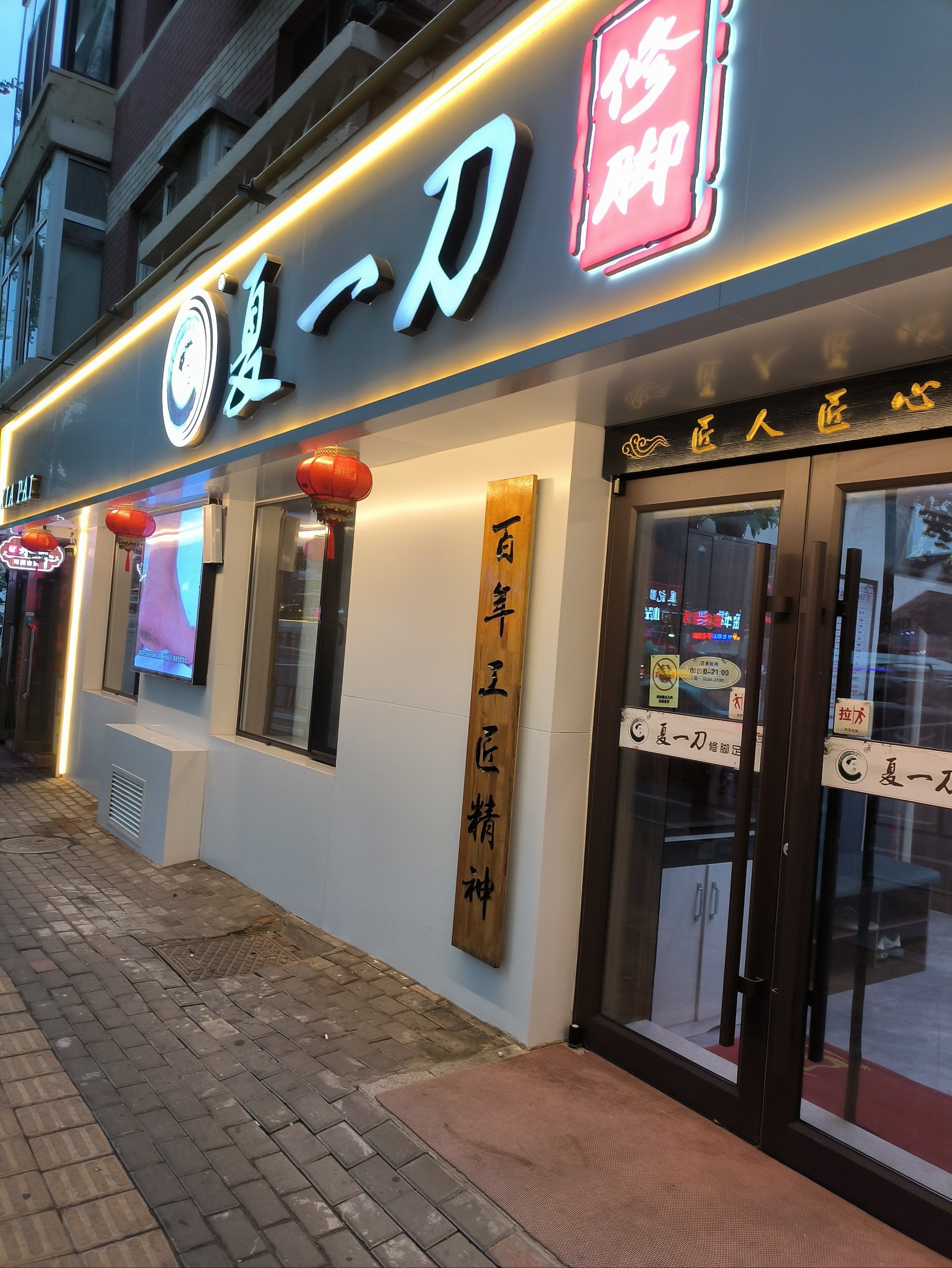 解压放松一下子身心得到休息