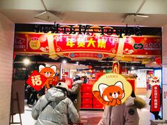 -大连商场