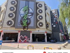 -山东政协大厦维景大酒店
