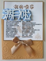 -天使医生月子中心(福佑店)