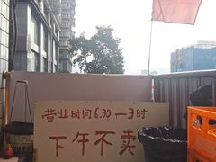 -九九豆花馆(解放碑步行街店)