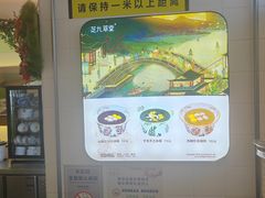 -芝九草堂(HAPPY站台店)