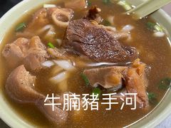 -联记面家(新马路店)