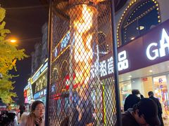 -胖哥俩肉蟹煲(杭州下沙学林街店)