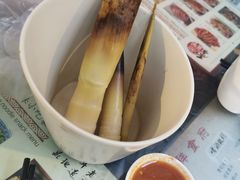 手剥笋-云和祥食府·特色云南菜(金碧公园店)
