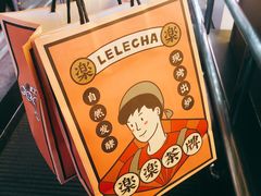 -LELECHA乐乐茶(美罗城店)