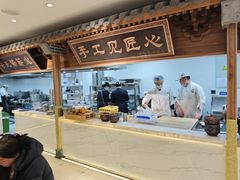 -彭家正汤·西安糊辣汤(太元路总店)