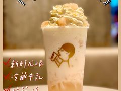 -喜茶(广州北京路惠福东店)