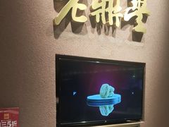 -老鼎丰糕点铺子(国贸商城店)