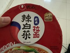 -AEON永旺超市(天津津南店)