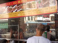 门面-禄源公·老莞诚饭店