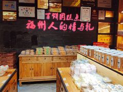 自助取餐区-百饼园(南后街店)