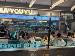 -马有鱼·馕坑烤全鱼(美美2店)