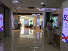 -中国电信(武林广场营业厅)