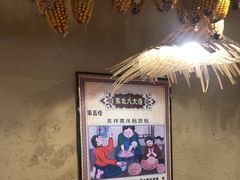 -易生活购物公园