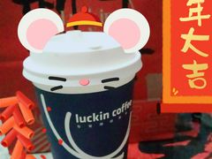 -瑞幸咖啡(西铁营万达广场店)