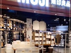 -MUJI无印良品(西单大悦城店)