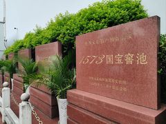 -泸州老窖景区