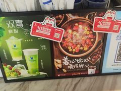 -茶百道(传媒大学店)