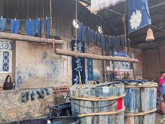 -璞真扎染博物馆