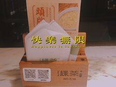 -绿茶餐厅(燕郊永旺店)