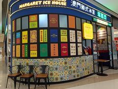 -玛嘉烈(万象城店)