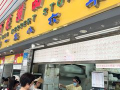 -百花传统甜品店(原址店)