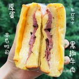 一口芝士厚蛋一口牛肉，简直美味！早上吃三明治再配一杯奶