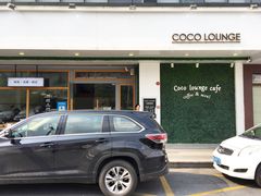 -Country Lane咖啡·意粉(荔园新天地店)