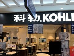 -居然之家家居生活MALL(丽泽店)