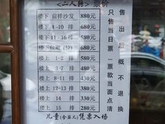 -中街刘老根大舞台
