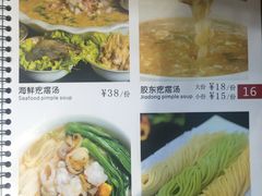 -一九烧烤(莱山区初家店)