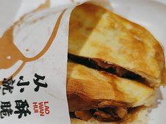 -老碗会·陕西手工面(前海世茂店)