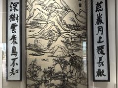 -镇江博物馆
