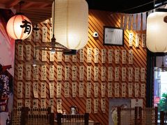 大堂-有喜屋·深夜食堂(环宇荟店)