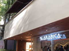 -% Arabica阿拉比卡咖啡(武汉天地店)