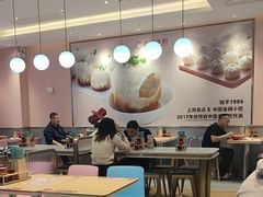 -小杨生煎(周浦万达店)