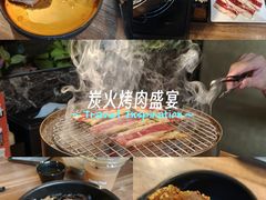 -山居屋炭火烧肉(厚街万达店)