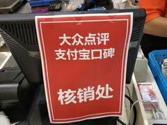 -长发西饼(临顿路店)