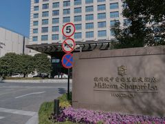 -杭州城中香格里拉大酒店