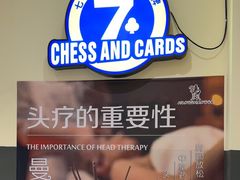 -7天茶语棋牌(牌楼休闲广场店)