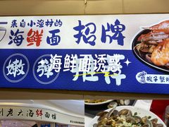 -THE hood开新里(御桥路店)