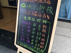 -首创奥特莱斯(昆山店)